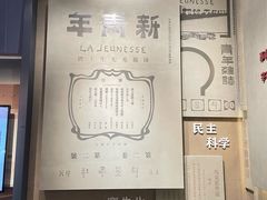 -广州近代史博物馆