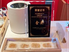 -阮大兴糕团(日月光中心店)