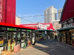-新疆红山干果市场