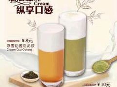 -沪上阿姨·精选茶饮(天长东路店)