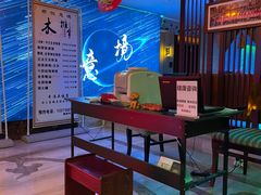 -跨越足界Spa足道(潍坊店)