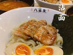 -八盛屋·沾面(集美万达店)