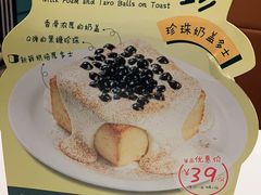 -翠华餐厅(宝安壹方城店)