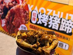 -万达广场(桂林高新店)