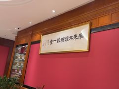 -骏莱海鲜鱼港(五角场店)