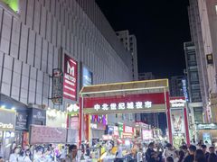 门面-中北世纪城夜市小吃街CENURY CITY