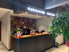 -梵猫·新养生(南坪万达店)