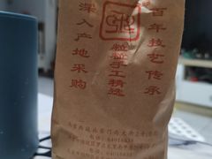 -秋栗香(地安门店)