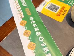 -黑窑厂糖油饼烤鸭·清真菜(黑窑厂街店)