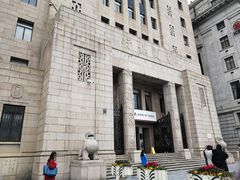 -中国银行(上海市分行营业部)