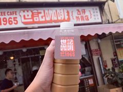 -世记咖啡(氹仔外卖店)