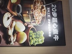 -吉野家(宾水道店)