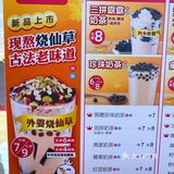 蜜雪冰城除了柠檬水和摇摇奶昔以外，我觉得都是雷💣