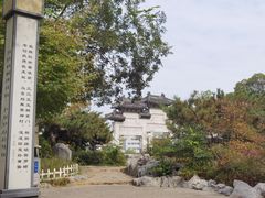 -云龙山
