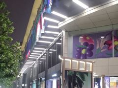 -杭州西湖银泰百货