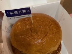 -前进5路汉堡炸鸡(汉街skp店)