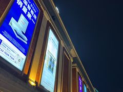 -江南环球港