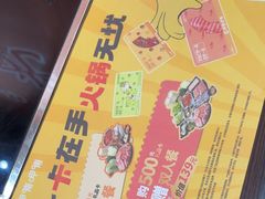 -呷哺呷哺(西单大悦城店)