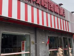 -嘉陵楼馋嘴城(簋街总店)