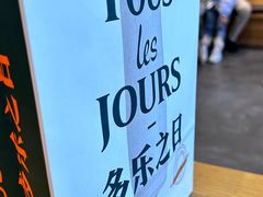 -多乐之日(华贸天地店)