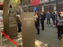 -中共一大纪念馆