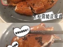 -港丽餐厅(高德置地店)