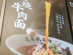 -兵哥豌豆面(壹方城店)
