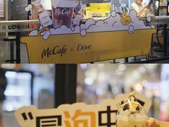 -麦当劳(平和堂店)