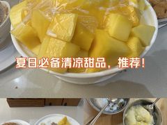 -南街清补凉(黄贝岭店)