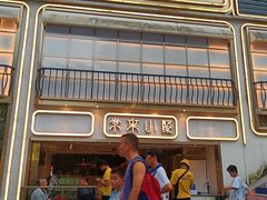 -常来小聚·广州非遗传承餐厅(地王广场店)