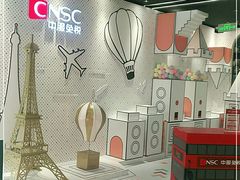 -国药中服免税(北京坊店)
