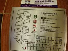 -玉林凤林国际大酒店(云天宫会展中心店)