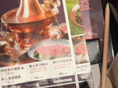 -老墙根涮肉·铜锅·烧烤(欢乐谷·王四营店)
