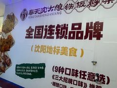 -北京华联购物中心(天通苑店)