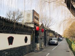 -悦真雅院·四合院·清真私房菜(雍和宫店)