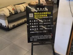 -锦汤山庄温泉