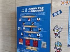 -鹏湃星少儿游泳运动中心(西溪店)