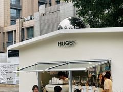 门面-HUGS coffee(东区店)