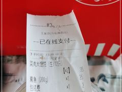 -王家沙点心店(万航渡路店)