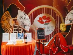 -红棉中餐厅·广州海航威斯汀酒店