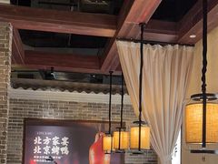 -北方家宴(番禺永旺店)