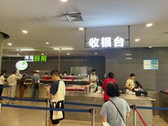 -浦东图书馆读者餐厅