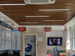 -茂菊口腔连锁(浦东南路店)