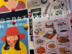 景观位-IN COFFEE LAB 隐咖啡