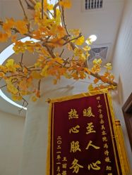 点击看大图 -芳朵美容养生SPA