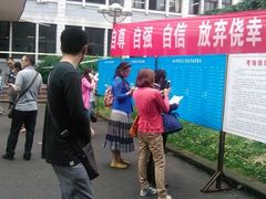 -西南政法大学(沙坪坝校区)