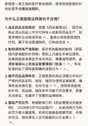 -深圳医恒美医疗美容