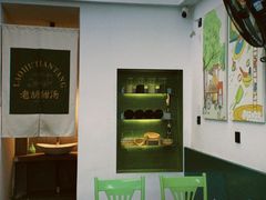 -老胡甜汤(龙眼店)
