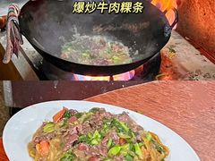-福合埕牛肉丸(福平路店)