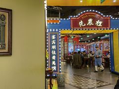 门面-天津卫码头(南开大悦城店)